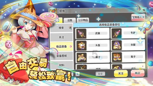 大富翁9